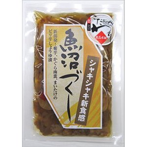 画像: 魚沼づくししょうゆ漬130ｇ